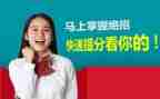 小学教师提分心得模板5篇