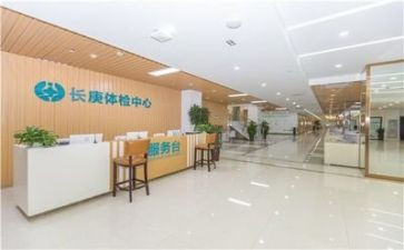 体检科的工作总结5篇