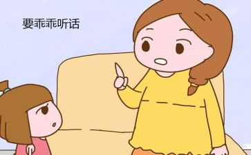 我听话的作文5篇