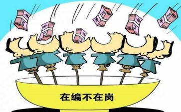 员工停薪留职申请书8篇