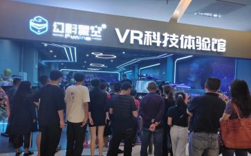 亲子安全体验课观后感6篇