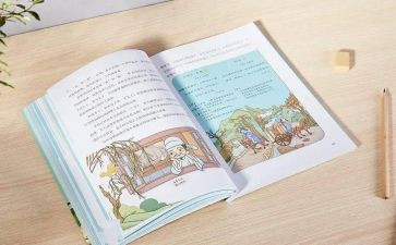 写动物的童话作文300字参考6篇