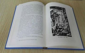 关于童话的作文300字7篇