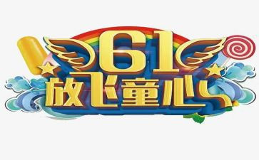 教师对留守儿童心得体会7篇