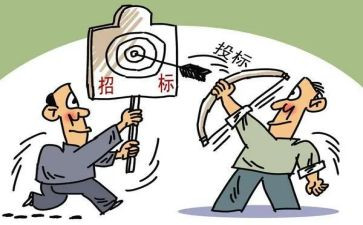 2023投标员年终总结7篇