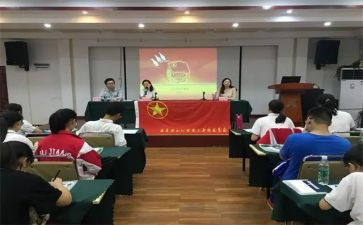 申请优秀团干事迹材料5篇