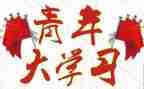 团干部年终总结通用7篇