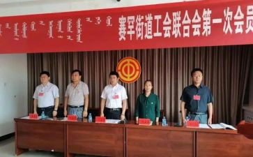团工会工作计划精选6篇