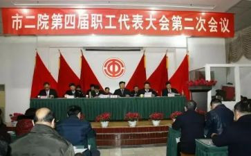 团工会工作计划优质8篇