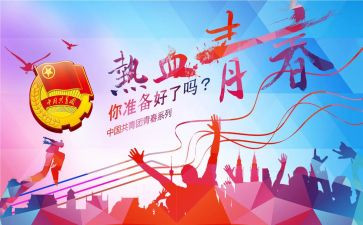社团会活动方案最新6篇