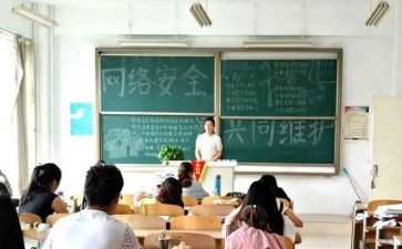 青年团会心得6篇