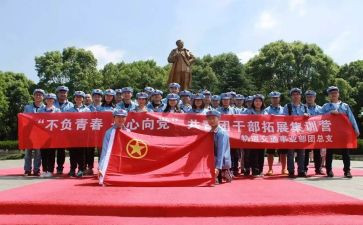 分团活动总结优秀6篇