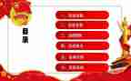 青年志愿团活动总结通用6篇