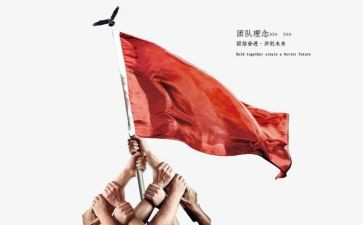 团结友爱互助演讲稿5篇