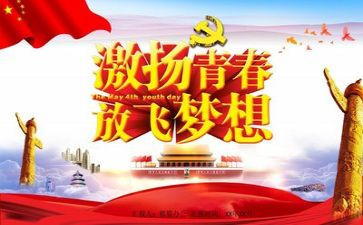 团课的心得模板6篇