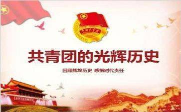 上团课学习心得体会优秀5篇