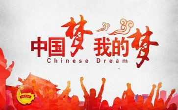 团课的培训心得最新5篇