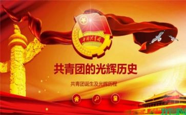 团课的心得7篇