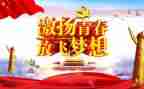 团课的心得模板6篇