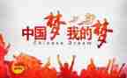 团课的培训心得最新5篇