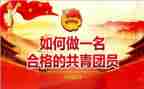 团课月活动总结8篇