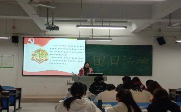 2023五四团日活动总结6篇