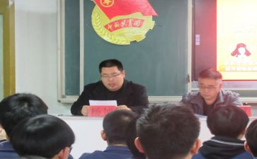 当团委的演讲稿参考5篇