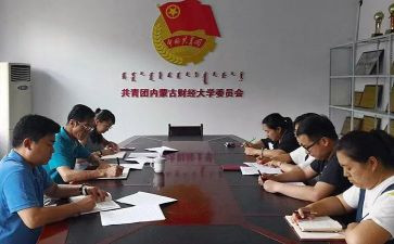 团委工作总结优质5篇