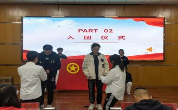 院团委工作报告7篇