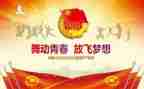 个人校团委工作计划6篇