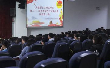 分团校培训的心得体会参考5篇