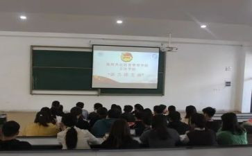团支工作计划最新6篇
