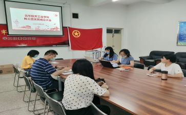 团支工作计划6篇