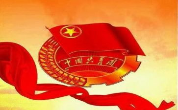 团支书2024年工作总结5篇
