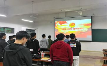 大学班级团支部工作总结6篇