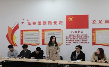 退团支部申请书7篇