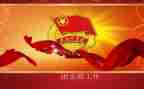 2024团支书述职报告推荐7篇