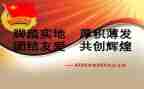 农村团支部书记工作总结8篇