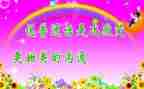普通话推普周活动方案5篇