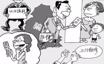 推销员工作总结8篇