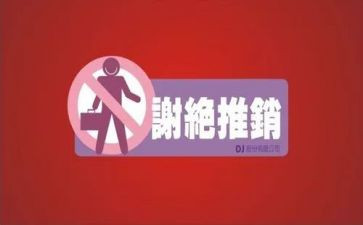 推销员读后感6篇