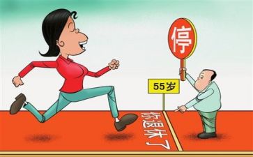 退休活动方案范文8篇