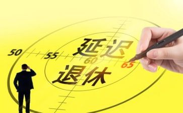 退休职工的工作总结6篇