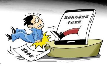 退学生会申请书范文优质6篇