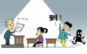 学生不退学申请书优秀5篇