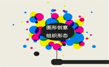 大班图形活动教案5篇