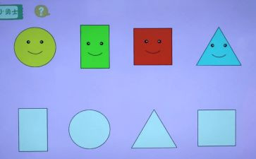 幼儿园图形画教案通用8篇