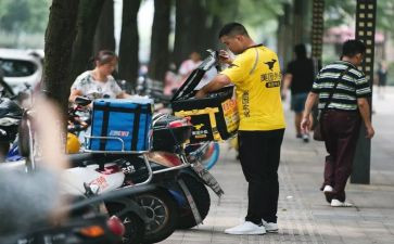 外卖被偷调查报告7篇