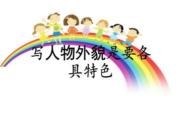 小狗的外貌作文精选5篇