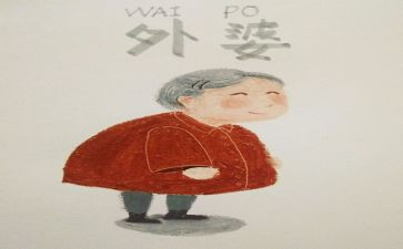 外婆树上的外婆读后感推荐5篇